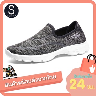 รองเท้าผ้าใบแบบสวม sn34 ชาย หญิง