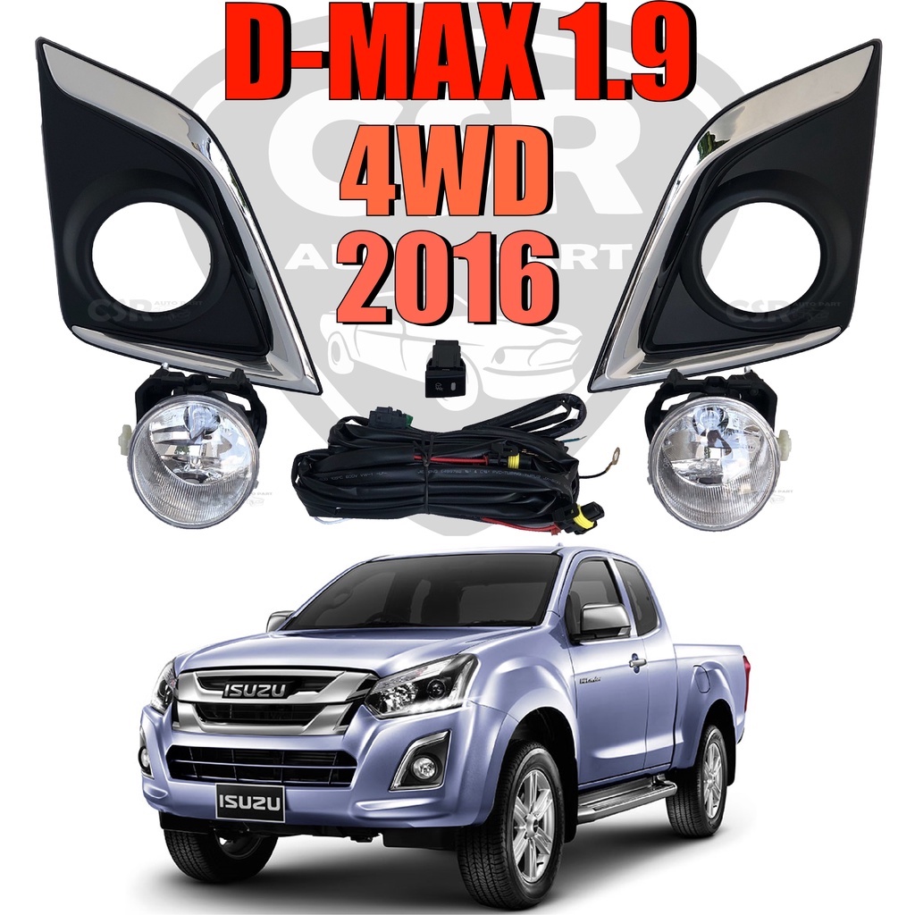 ไฟตัดหมอก ไฟสปอร์ตไลท์ D-MAX ปี 2016 2017 (1.9) 4WD,Hi-Lander,ตัวสูง 1ชุด ชุบโครเมี่ยม