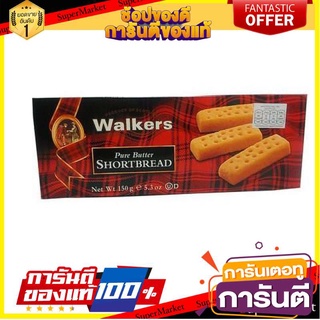 🌈BEST🌈 (แพ็ค 2) Walkers Pure Butter Shortbread 150g 🛺💨