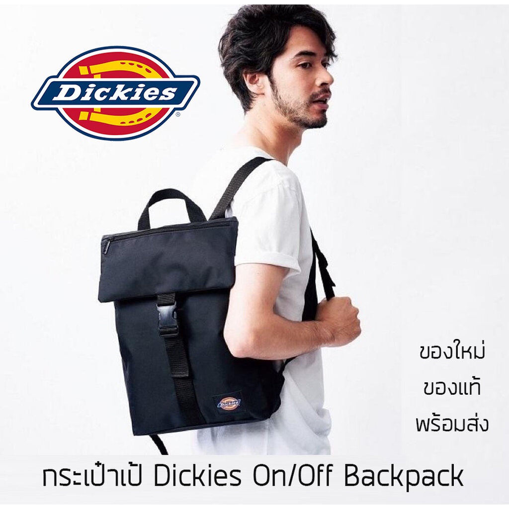 กระเป๋าเป้ Dickies On/Off Backpack รุ่นพิเศษจากญี่ปุ่น ของใหม่ ของแท้ พร้อมส่ง