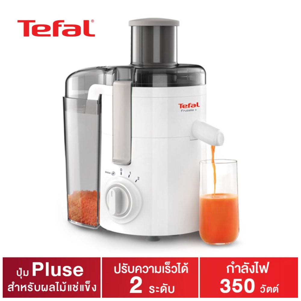 Tefal เครื่องคั้นและสกัดน้ำผลไม้ 350 วัตต์  ZE370138