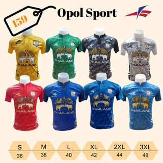 เสื้อกีฬาคอจีน - พิมพ์ลาย By Opol Sport