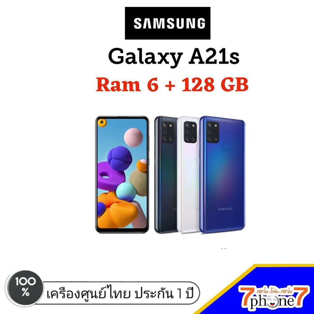 ram galaxy a21s