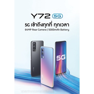 VIVO Y72 5G 6128GBDimensity 70065864MP5000mAh  img 2