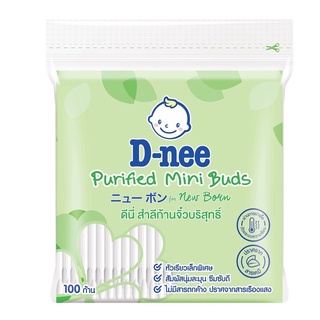 D-nee Purified Mini Buds ดีนี่ สำลีก้านจิ๋วบริสุทธิ์ 100 ก้าน