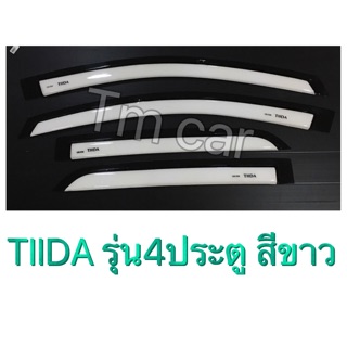 กันสาด นิสสัน ทีด้า nissan tiida รุ่น4ประตู สีขาว