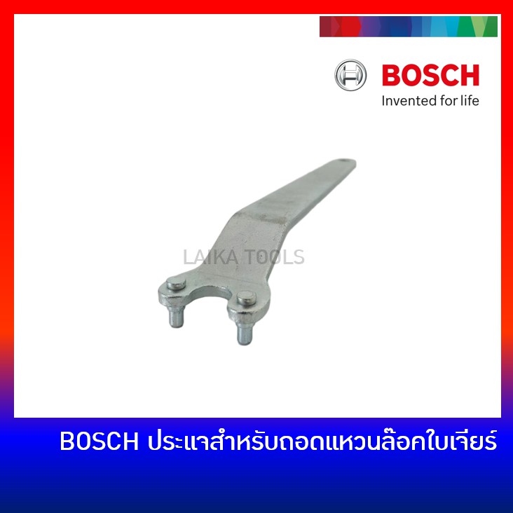 ฺBOSCH อะไหล่ประแจถอดแหวนล็อค ใบเจียร์ ใบตัด สำหรับเครื่องเจียร์ 4 นิ้ว BOSCH [2609110015]