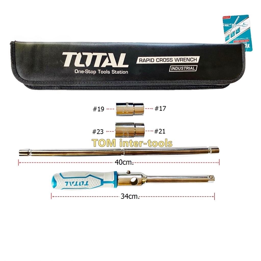 ชุดถอดล้อ กากบาท บล็อกถอดล้อ พร้อมด้าม ยี่ห้อ  ด้ามบล็อกถอดล้อ พร้อมลูก ยี่ห้อ Total ขนาด 4 หุน (ยาว