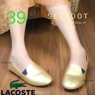 Sale390