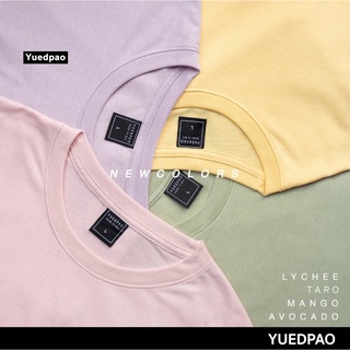 Yuedpao ยอดขาย No.1 รับประกันไม่ย้วย 2 ปี ผ้านุ่ม เสื้อยืดเปล่า เสื้อยืดสีพื้น เสื้อยืดคอกลม 4 สี