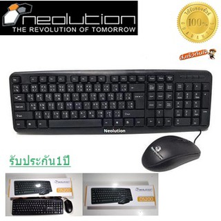 คีย์บอร์ดและเมาส์ Neolution  Gearmaster GMK-101 / GMK-103 / Nubwo / Tsunami Keyboard and Mouse Combo ของแท้ รับประกัน1ปี