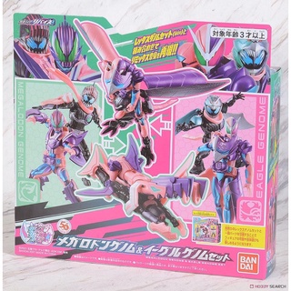 ของเล่นไรเดอร์ รีไวซ์ Kamen Rider Revice : Revice Remix Figure Megalodon Genome &amp; Eagle Genome Set