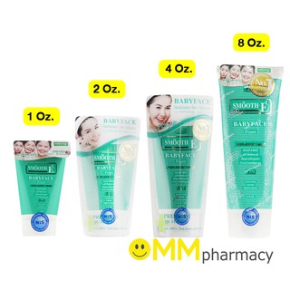 Smooth E Babyface Foam 1 oz.(30 ml.)  / 2 oz. (60 ml. )/ 4 oz. (120 ml.)/ 8 oz. (240 ml.)