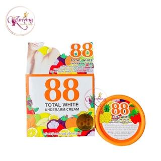 88 Total White Underarm Cream ครีมปรับสภาพผิวรักแร้ขาว ครีมรักแร้ขาว 88