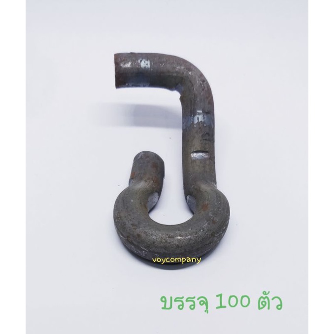 ยูคลิป ดำ 1 ถุง (บรรจุ 100 ตัว) / ตัวหนอนล็อคแบบเหล็ก