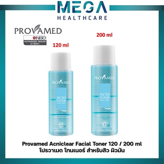 Provamed โปรวาเมด โทนเนอร์ Acniclear Facial Toner Acni clear Facial Toner 120 / 200 ml