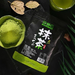 🔥พร้อมส่งแท้100% 🍵ผงชาเขียวมัทฉะออแกนิค หอมละมุน 100g✨ {K26}