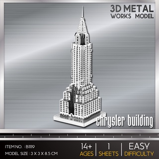 Model Stainless Chrysler Building B11119