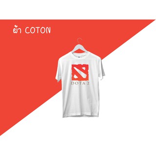 เสื้อยืดDOTA2 ผ้า COTTON