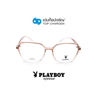 PLAYBOY แว่นสายตาทรงIrregular PB-35790-C02 size 53 By ท็อปเจริญ