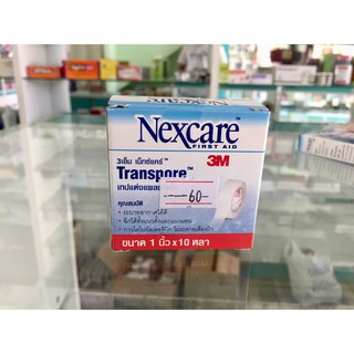 3M Transpore เทปแต่งแผล เทปปิดแผล ขนาด 1 นิ้วx10หลา