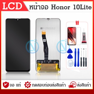 LCD Display  หน้าจอโทรศัพท์ honor 10lite