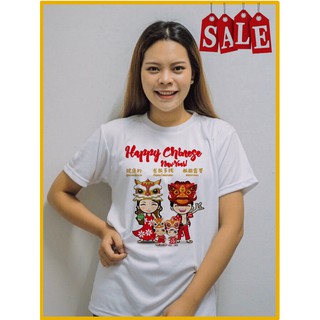 เสื้อ ตรุษจีน  สกรีน Happy Chinese New Year