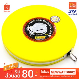 เทปวัดที่ INDY กลม 50M #AT34263C