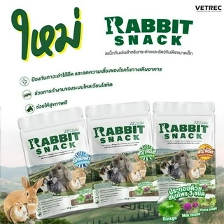 SALE!! CatHoliday แรบบิท สแน็ค VETREC rabbit snack ขนมกระต่าย ขนมสัตว์กินพืช ขนมสัตว์เล็ก