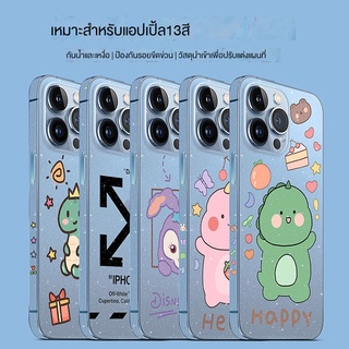 ฟิล์มใส หลากสี กระพริบจุด น่ารัก ฟิล์มสี iPhone สติกเกอร์ กันลื่น ฟิล์มด้านหลังฝ้า ฟิล์มด้านหลัง Apple iPhone 12/13 / pro / proma