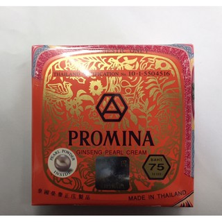 PROMINA ครีมทาสิวฝ้า โพรมีน่า(11กรัม)