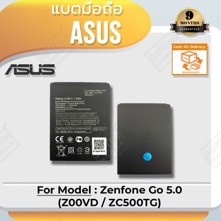 แบตโทรศัพท์มือถือ Asus Zenfone Go 5.0 (Z00VD / ZC500TG) - Battery 3.8V 2070mAh