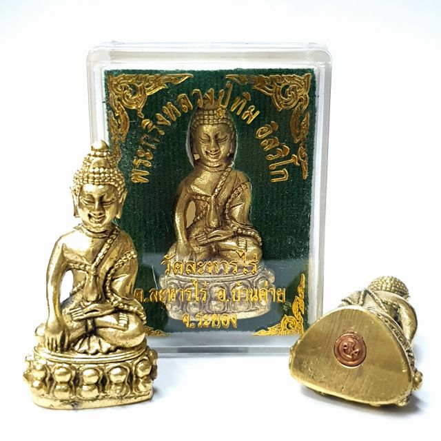 อัลบั้ม 105+ ภาพพื้นหลัง พระกริ่ง โค๊ ต ใต้ฐาน รูป ระฆัง ธรรมจักร คมชัด