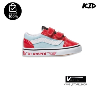 รองเท้าเด็กVANS OLD SKOOL V SE BIKES LIL RIPPER RED PLUME REFLECTIVE TODDLER สินค้ามีประกันแท้