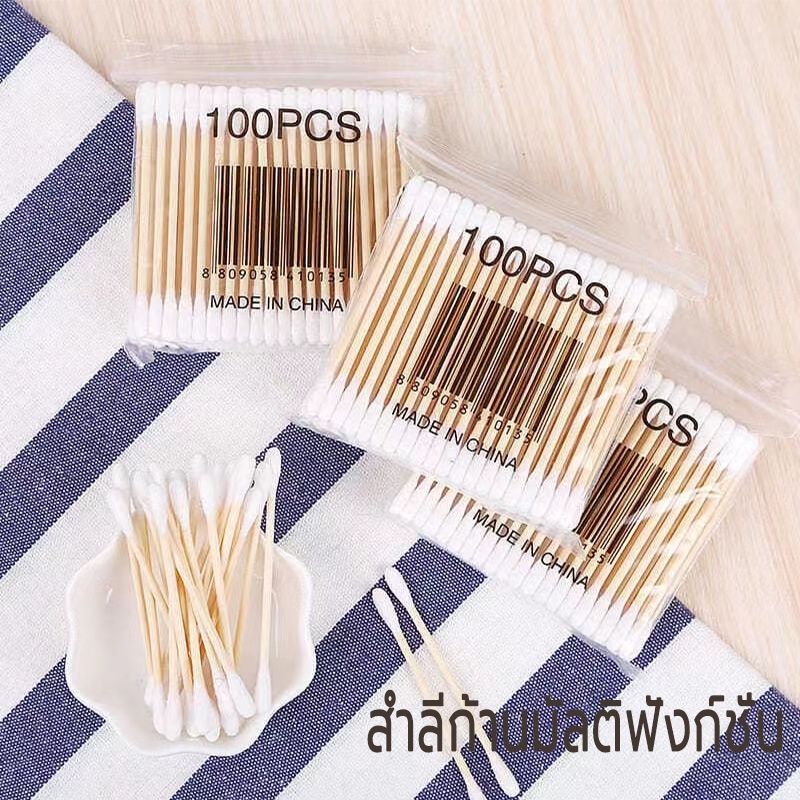 แต่งหน้า ทำความสะอาดหู น้ำยาล้างเครื่องสำอาง สำลีฆ่าเชื้อ ผ้าอนามัยแบบใช้แล้วทิ้ง