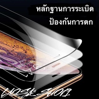 ฟิล์มเซรามิค เต็มจอใส ตกไม่แตก งอได้ Soft Ceramics IPhone 13 12 12Pro 11 11ProMax XsMax Xr iX 6/6S 6Plus 7/8 7Plus 8Plus