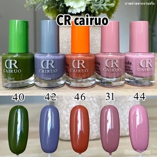 สีทาเล็บไม่ต้องอบ CR 🚀สีทาเล็บพร้อมส่ง 🚀สีทาเล็บถูกที่สุด ไม่ต้องอบ แห้งเร็ว ติดทน