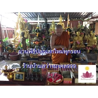 ธูปท้าวเวสสุวรรณแท่งสีทอง ปั้มนูนสวยงาม (ทำพิธีปลุกเสกแล้ว) ธูปขอหวย ธูป ธูปเสี่ยงโชค ธูปตัวเลข ธูปใบ้หวย หวย