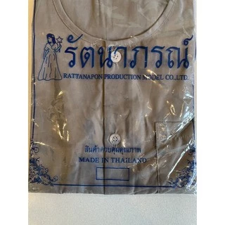 เสื้อกุยเฮงรัตนาภรณ์แท้💯 กระดุมปั๊มรัตนาภรณ์ ขนาด M