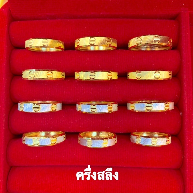 แหวนทองครึ่งสลึง Yonghenggold ทองคำแท้96.5%ขายได้จำนำได้ภ