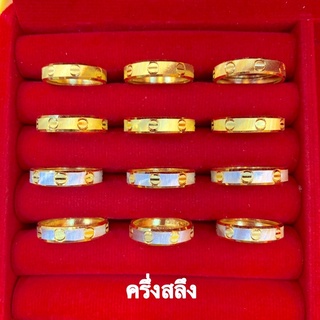 แหวนทองครึ่งสลึง Yonghenggold ทองคำแท้96.5%ขายได้จำนำได้