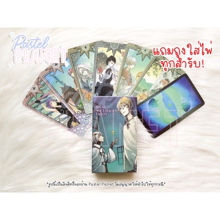 [พร้อมส่งในไทย🇹🇭] แถมคู่มือไทย/ญี่ปุ่น Ideal Soulmate Tarot ไพ่ยิปซี ไพ่ทาโรต์