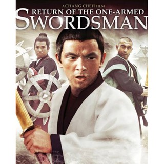 เดชไอ้ด้วน ภาค 2 Return Of The One Armed Swordsman : 1969 #หนังฮ่องกง #กำลังภายใน