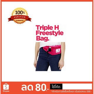 กระเป๋าคาดเอว FREESTYLE H3