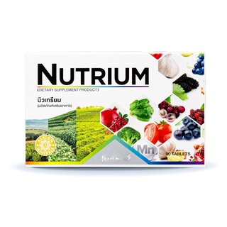 Nfinite nutrium (นิวเทรียม) อาหารเสริม วิตามินรวม แร่ธาตุรวม ผักและผลไม้รวม (1 กล่อง) แกะ qr code