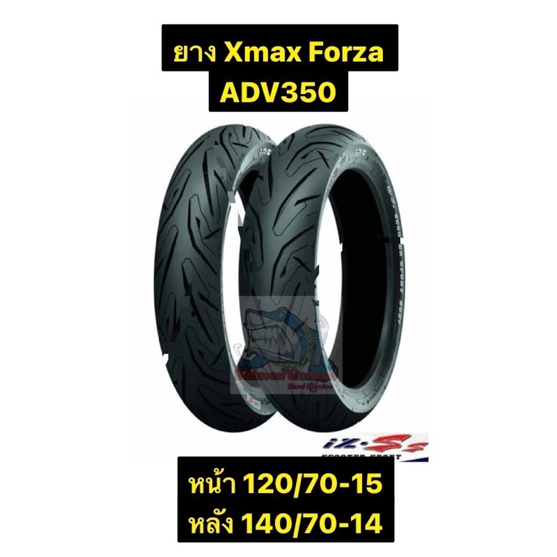 ยาง IRC IZS-99 ใส่ XMAX FORZA300-350 ADV350 TONTES350  Motorcycle มอเตอร์ไซค์