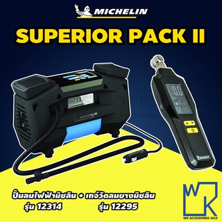 Michelin Super Fast 4x4 Digital Tyre Inflator ปั๊มลมอเนกประสงค์ชนิดไฟ มิชลิน เติมลม วัดลมยาง รุ่น12314 + เกจ์วัดลม 12295