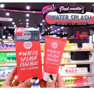 📣เพียวคอส📣Cathy Doll Water Splash เคทีดอลล์ วอเทอร์ สแปลช 50g.(แบบกล่อง)