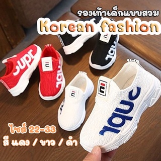 รองเท้า Korean fashion SUPR สินค้าเด็กคุณภาพจาก IdeaKidShop