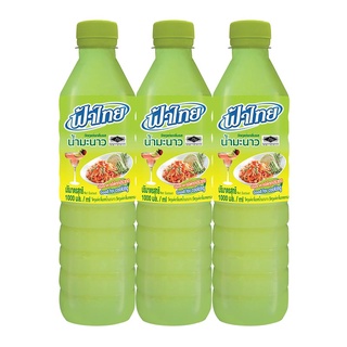 โปรโมชัน! ฟ้าไทย น้ำมะนาว 1000 มล. x 3 ขวด Fathai Lime Juice 1000 ml x 3 pcs